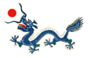 Flag of Chen dynasty