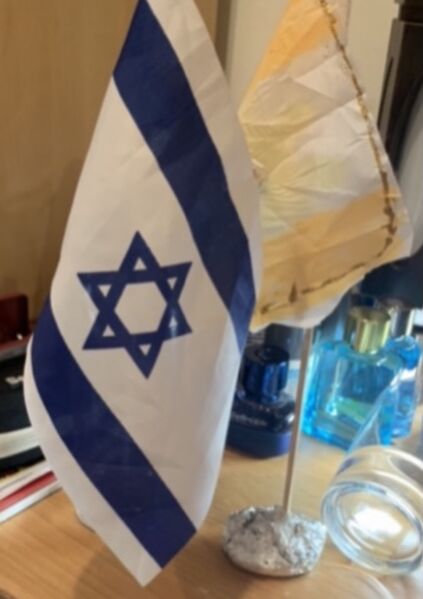 File:The Kingdom of Salanda and State of Israel flags side by side.jpg