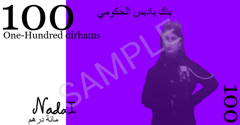 File:100 dirham ob.png