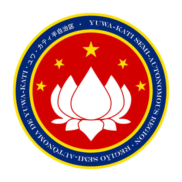 File:Seal of Yuwa-Kati PNG.png