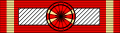 Order of the Loyalty State Crown of Queensland - Commander - Ribbon.svg