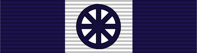 File:Ribbon of a Knight of the Order of Christina I.svg