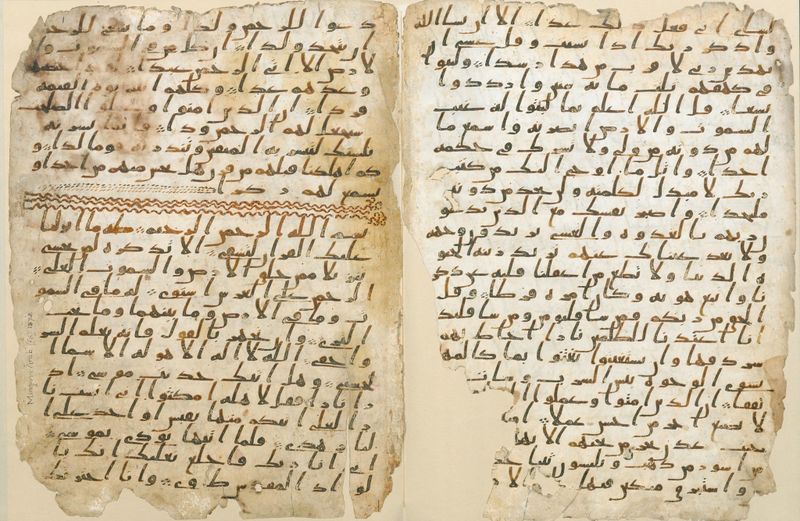 File:Oldest Quran in the world.jpg