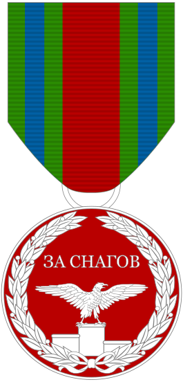 File:Order of Victory (Snagov) - medal.svg