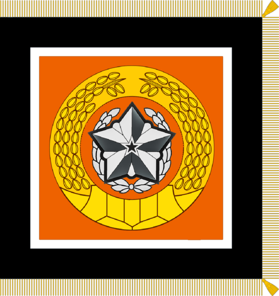 File:Standard of the Supreme Commander of the People's Army of Richensland.png