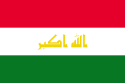 Flag of Javai