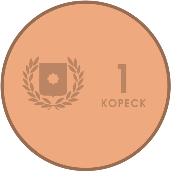 File:One Kopek.png