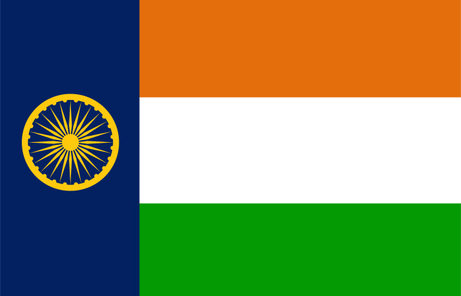 File:Flag of Basistha (2018–2020).svg