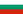 w:Bulgaria