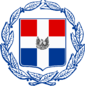 Coat of arms of Græcia/el