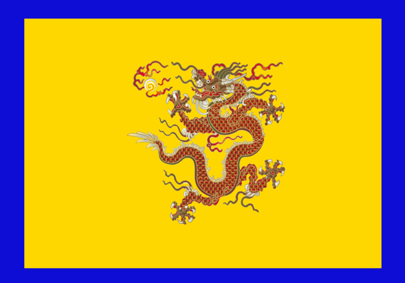 File:ธงประจำพระอิสริยยศองค์รัชทายาท(Huai Siao).png
