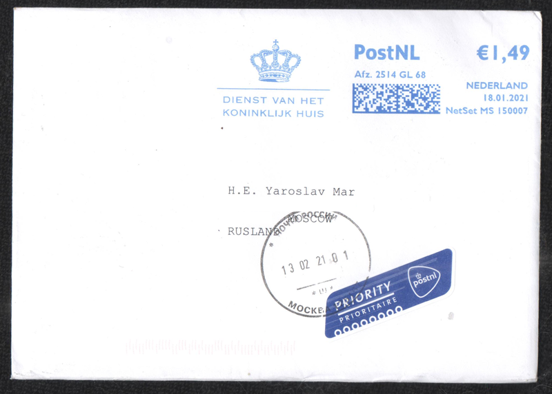 File:Willem-Alexander Letter.png