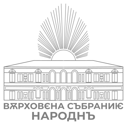 File:Logo of the Supreme People's Assembly (Snagov).svg