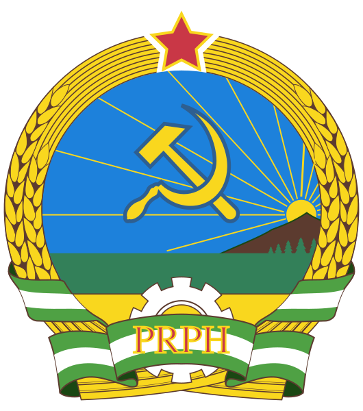 File:State Emblem of PRPH.svg