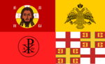 Flag of the Holy Byzantium Empire (2017-2019; 2020-2022)