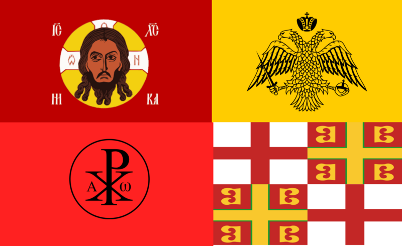 File:Flag of the Holy Byzantium Empire (2017-2019; 2020-2022).png