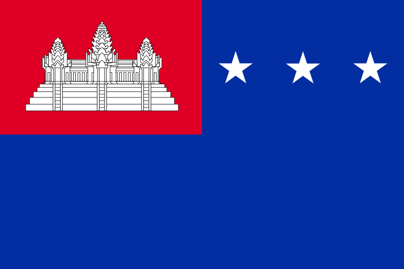 File:Flag of the Khmer Republic.svg