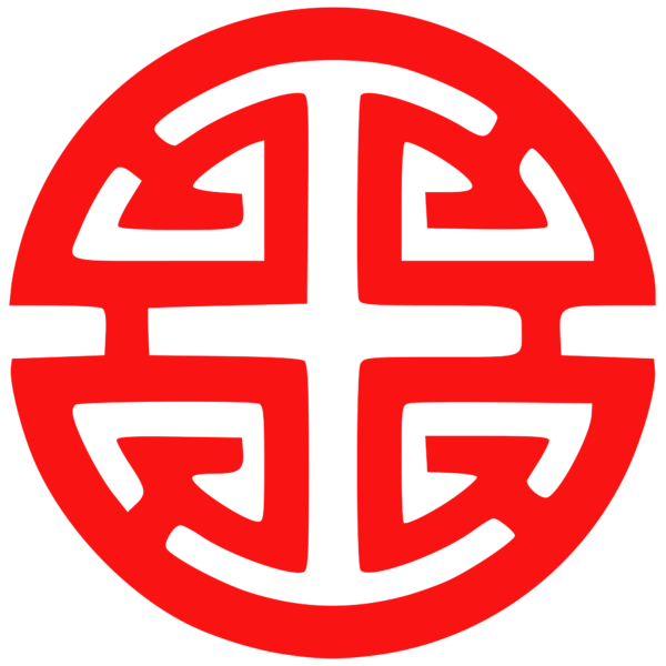 File:Imperial Cabinet seal of Taihan.png