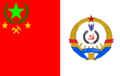 Flag of Nemkhavia (A1)