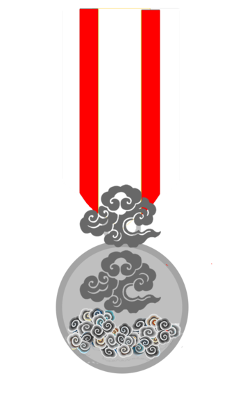 File:The Commemorative coin to Auspicious clouds(medal).png