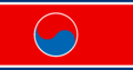 Federal Republic of Whestcorea