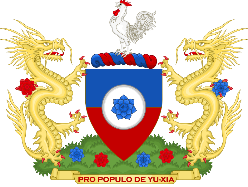 File:Yu-Xian New Coat of Arms.svg