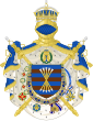 Coat of arms of Kingdom of Atiera