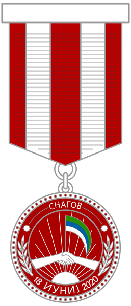 File:Order of Friendship (Snagov) - medal.svg