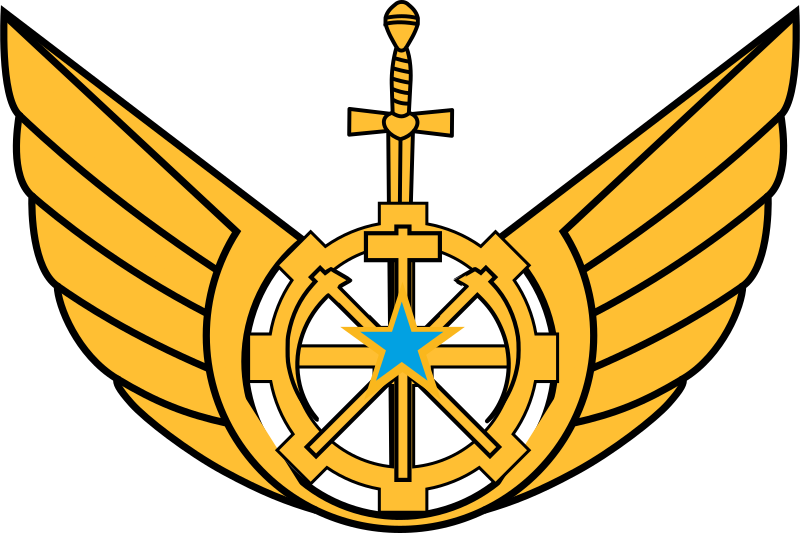 File:NPA Air Emblem.svg