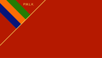 Flag of the PMLK