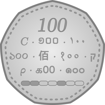 File:International commemorative coin reverse 2023.svg
