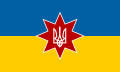 Flag used by the Snagovian Ukrainian community