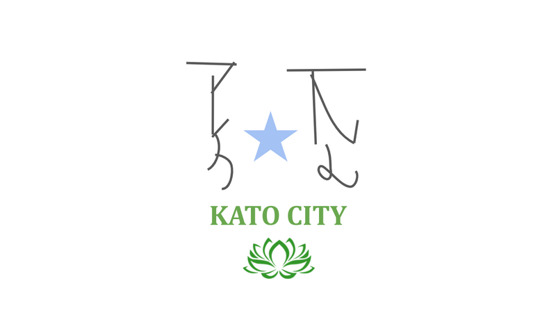 File:Image of Kato City Flag.png