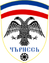 Official logo of Čěrneś