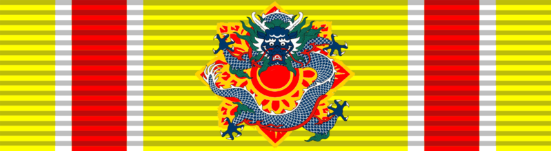 File:Order of the Mongkol Samphan(Huai Siao1)-ribbon.png