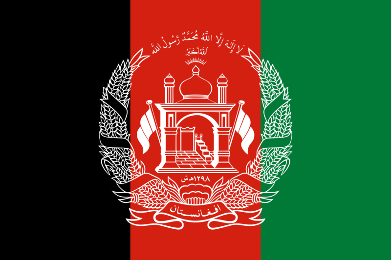 File:Flag of Afghanistan (2013–2021).svg