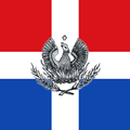 Flag of the Provisional Governor of Græcia (20/08–12/10/2020 AD)