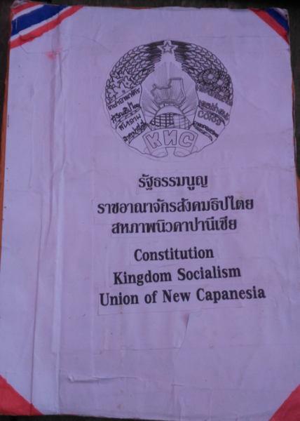 File:Constitution Of New Capanesia Photo.png