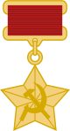 Medal of the Hero of the Workers' Party