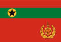 Flag of the Nortonian People's Army
