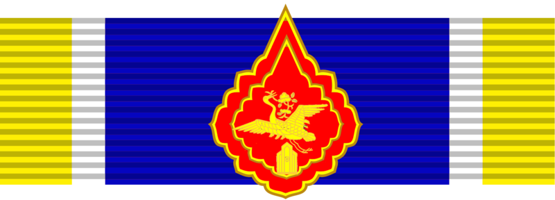 File:Order of the Gratuity for government officils(Special Class)-Ribbon.png