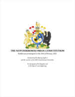 Cover page of the Novohierosolymian constitution