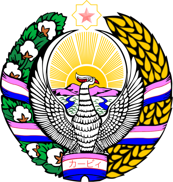 File:Coat of Arms of the City of Kābī.png