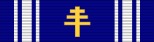 File:Order of the Holy Cross - ribbon.svg
