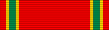 Civil Service Medal (Vishwamitra