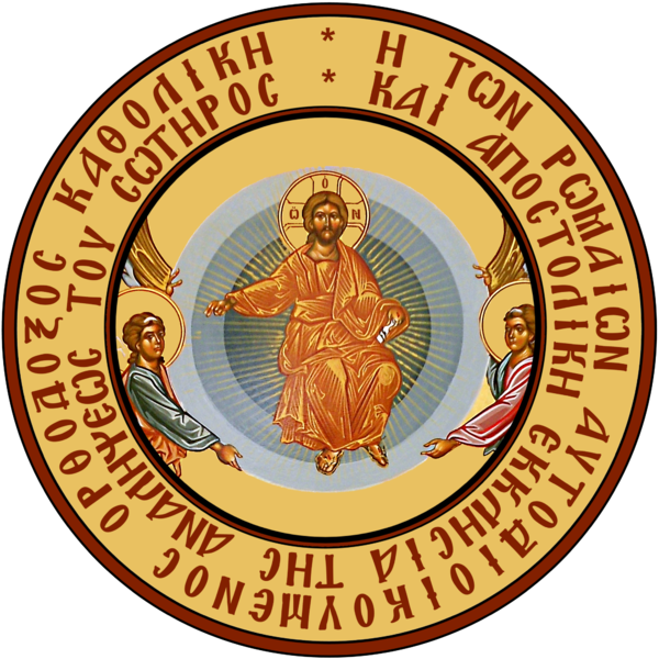 File:Emble of the Roman Orthodox Church.png