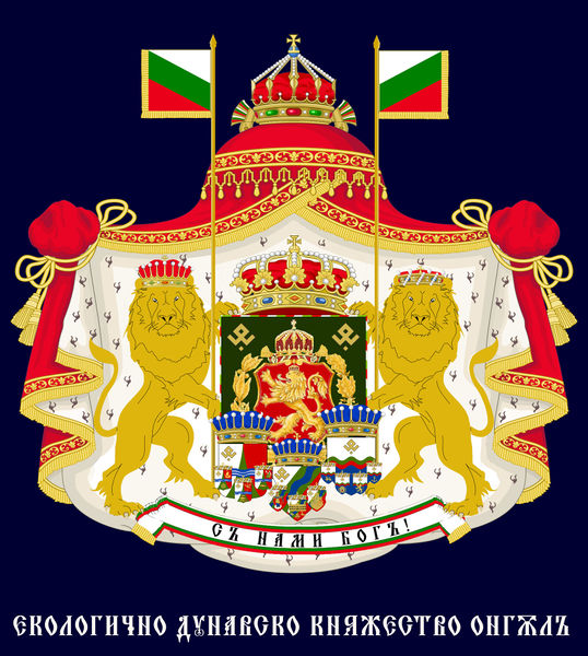 File:ONGAL GREAT COAT OF ARMS.jpg