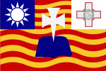 First flag of Melite (September 2021 - 30 December 2021)