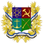 National Emblem of Cristoria