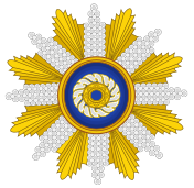 Star of the Order of the Royal House of Sriraya